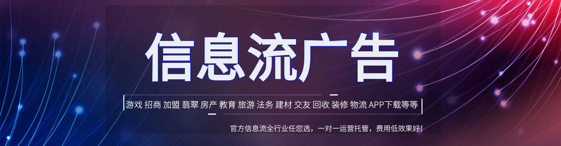 罗城sem优化