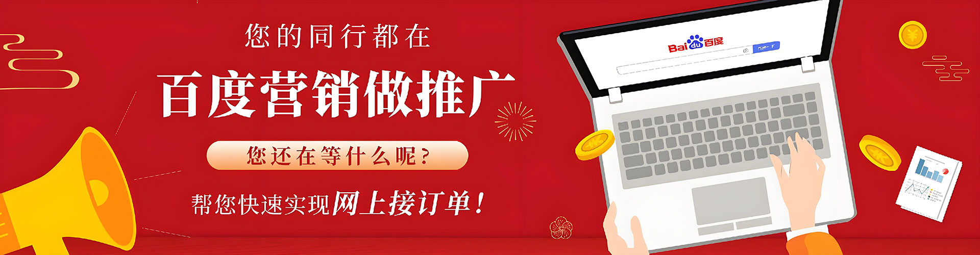 罗城sem代理