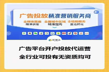 SEM代运营托管公司案例：实战技巧