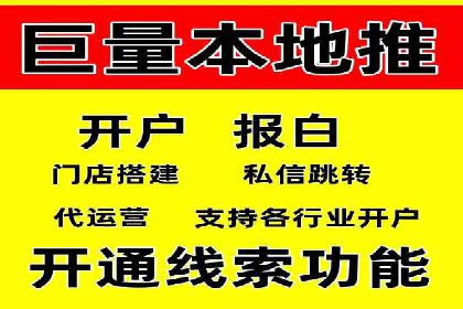 百度竞价账户搭建与优化实战案例